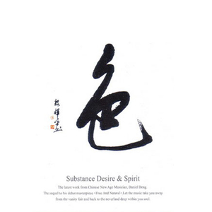 两女同欢下身互相摩擦
